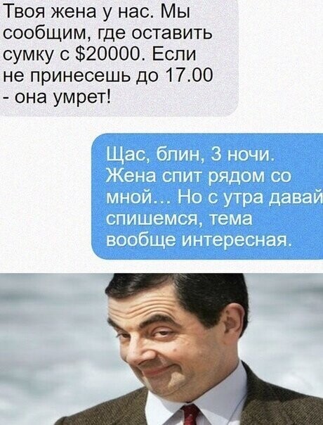 Смешные картинки