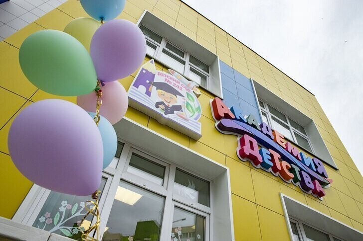В Кемерове открыли детский сад на 125 мест с бассейном и научной лабораторией