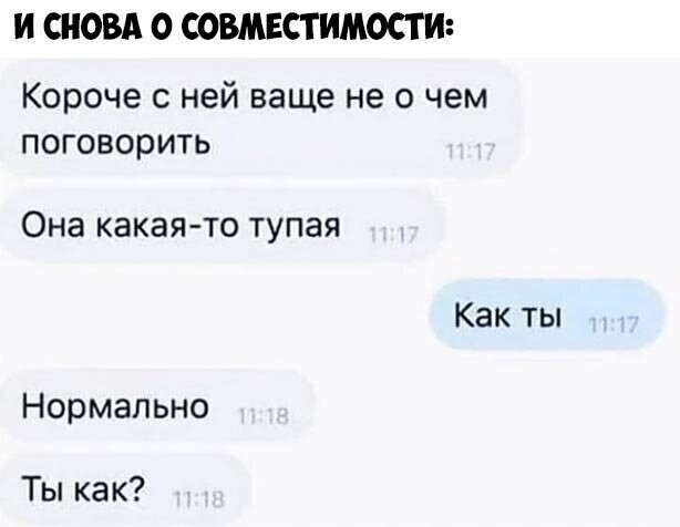 Прикольные и смешные картинки