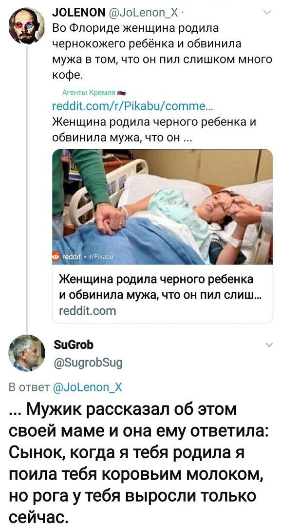 Политические комментарии из инета