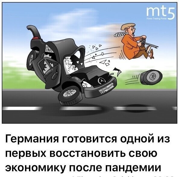 Политические комментарии из инета