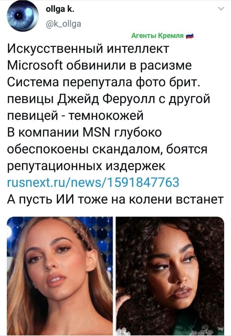 Политические комментарии из инета