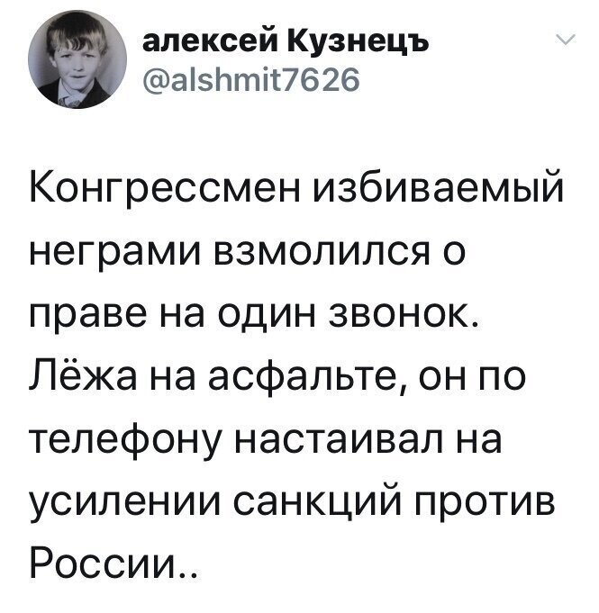 Политические комментарии из инета
