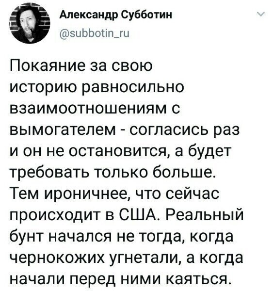 Политические комментарии из инета