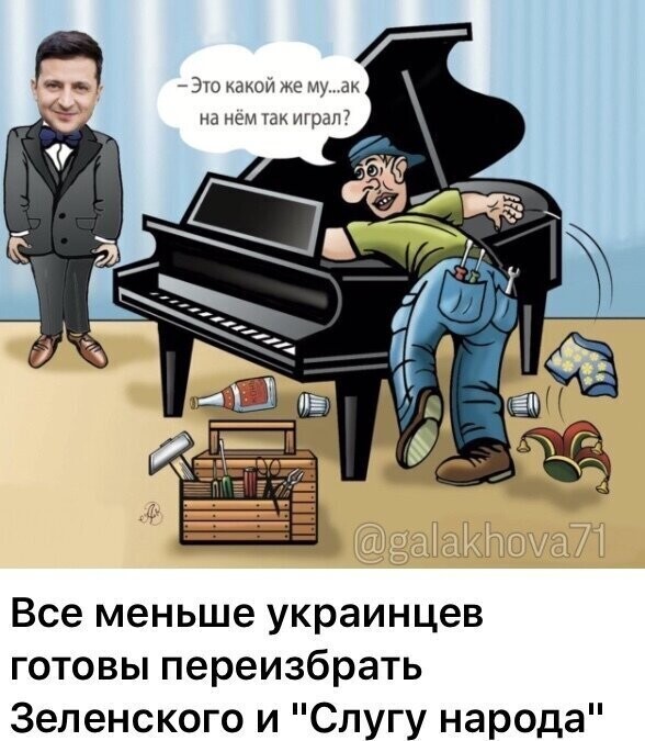 Политические комментарии из инета