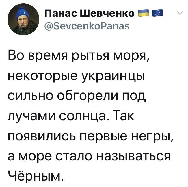 Политические комментарии из инета
