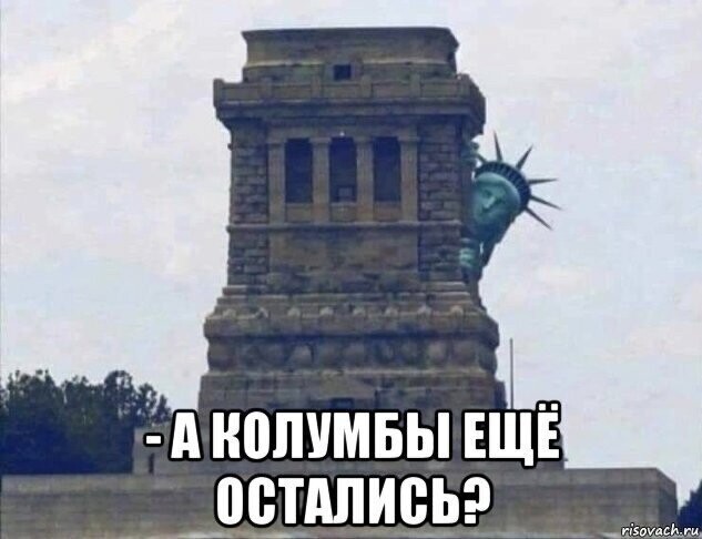 Политические комментарии из инета