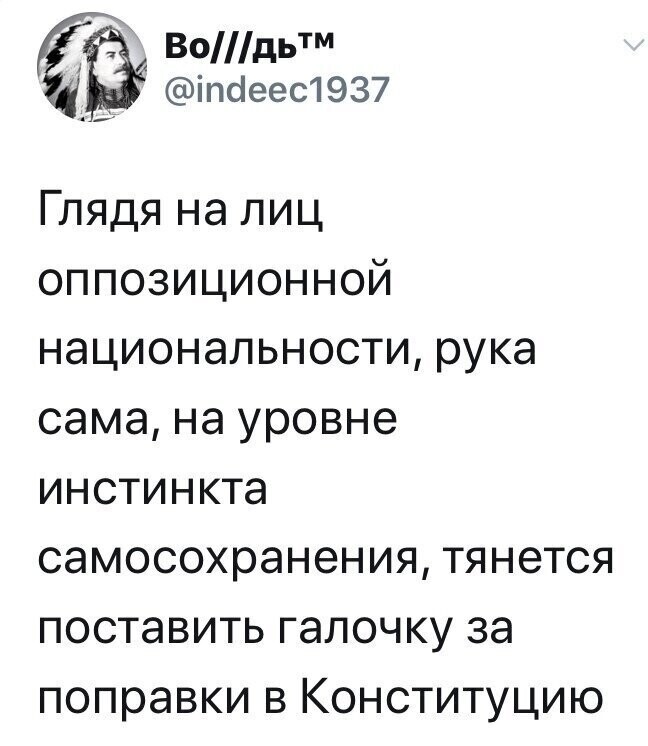 Политические комментарии из инета