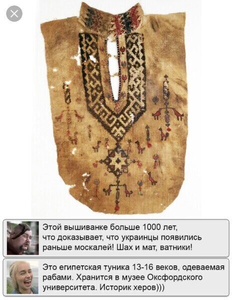 Политические комментарии из инета