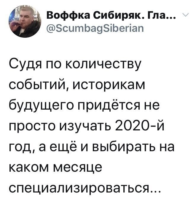 Политические комментарии из инета