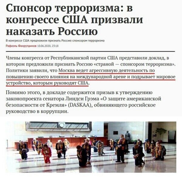 Политические комментарии из инета