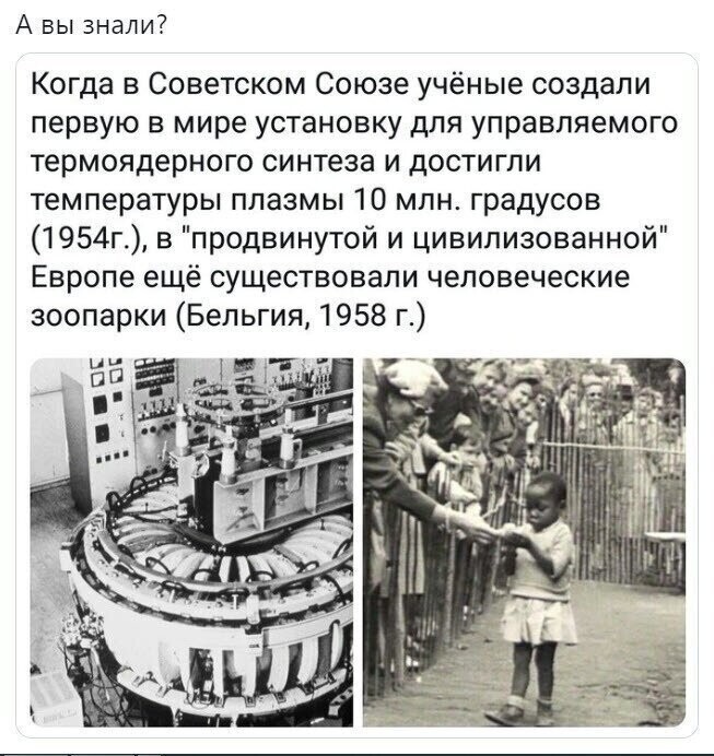 Политические комментарии 2