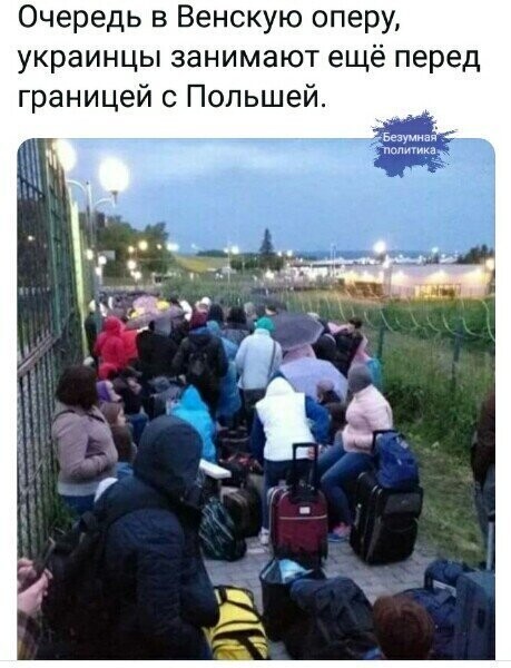 Политические комментарии 2