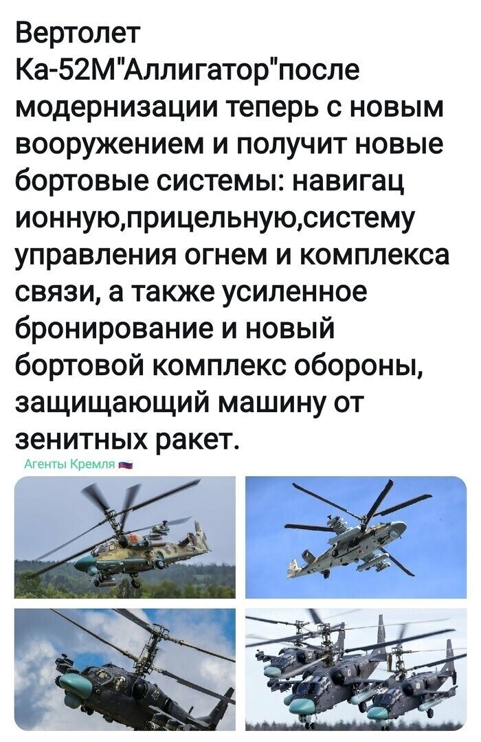 Политические комментарии 2