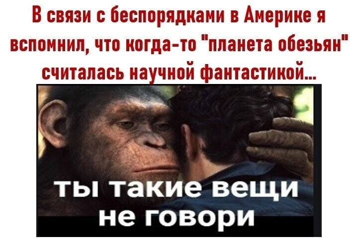 Политические комментарии 2