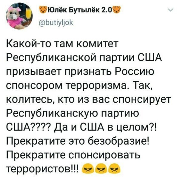 Политические комментарии 2
