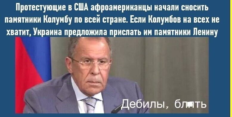 Политические комментарии 2