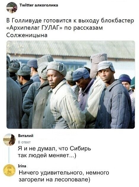 Политические комментарии 2