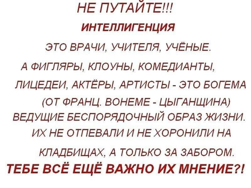 Политические комментарии 2
