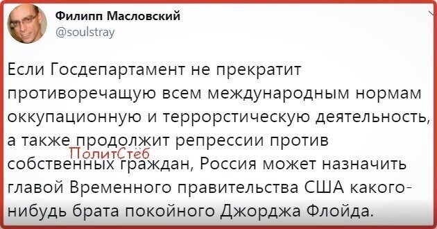 Политические комментарии 2