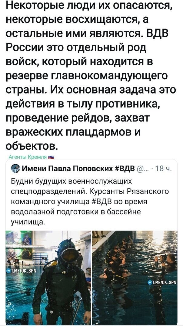 Политические комментарии 2