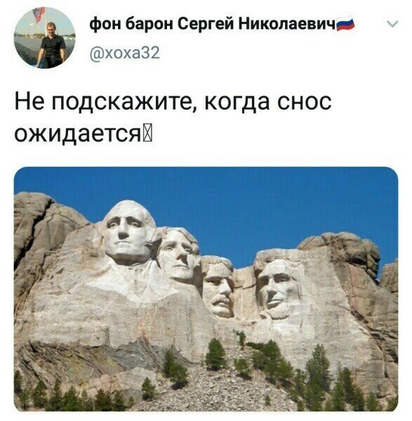 Политические комментарии 2