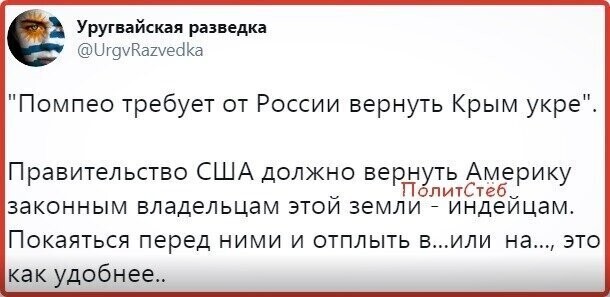 Политические комментарии 2