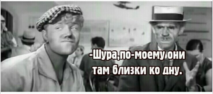 Политические комментарии 2