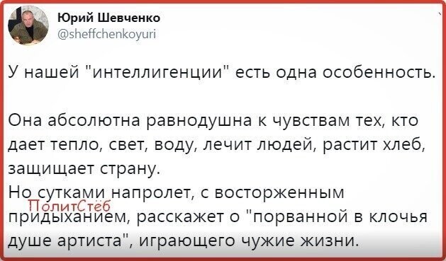 Политические комментарии 2
