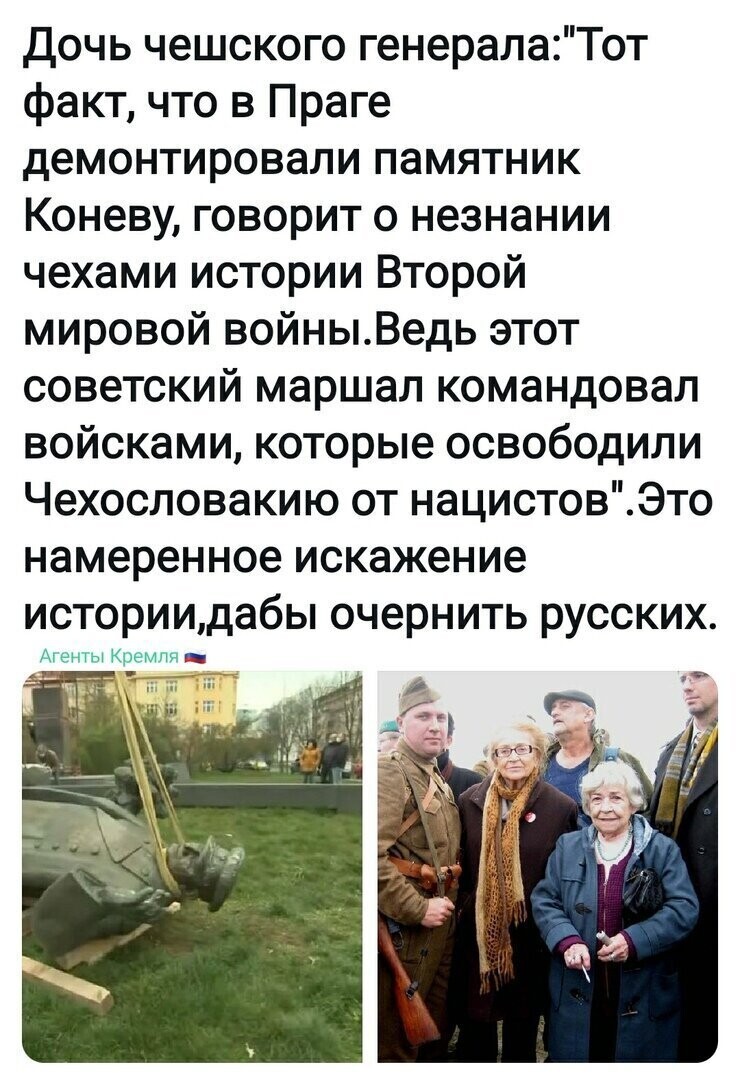 Политические комментарии 2