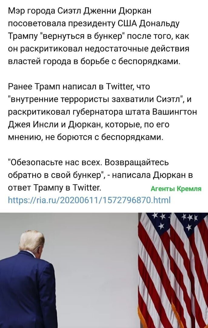 Политические комментарии 2