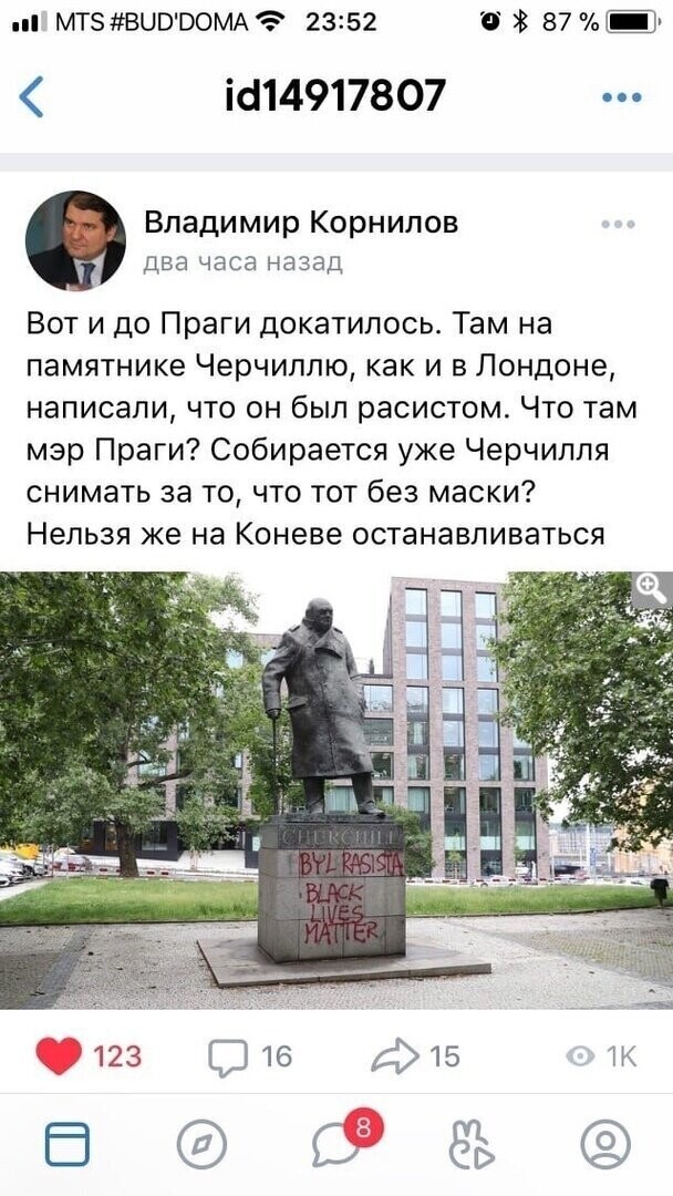 Политические комментарии 2