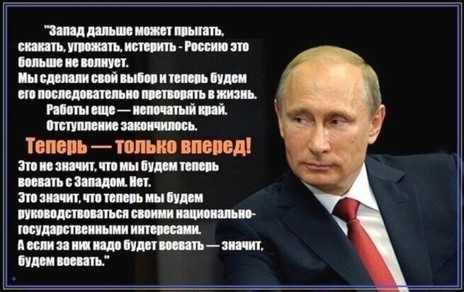 Политические комментарии 2