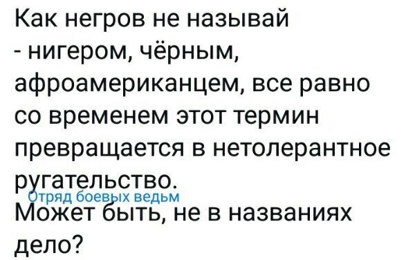 Политические комментарии 2