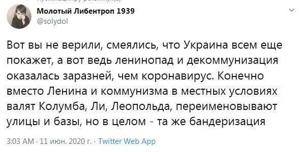 Политические комментарии 2