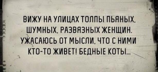 Алкопост на вечер этой пятницы от Димон за 12 июня 2020