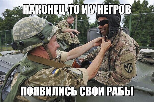 Политические комментарии из инета