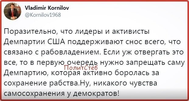 Политические комментарии из инета