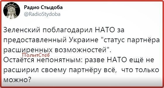 Политические комментарии из инета