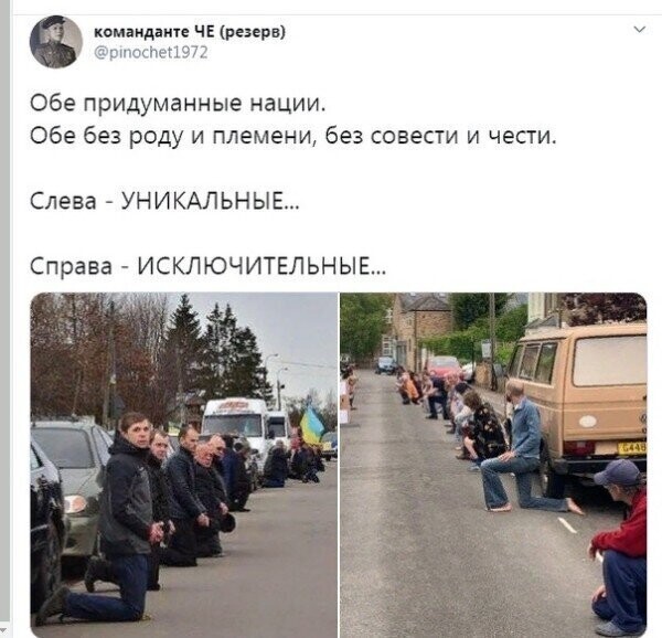 Политические комментарии из инета