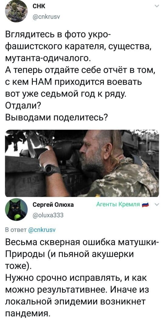 Политические комментарии из инета
