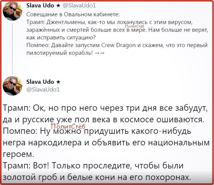 Политические комментарии из инета