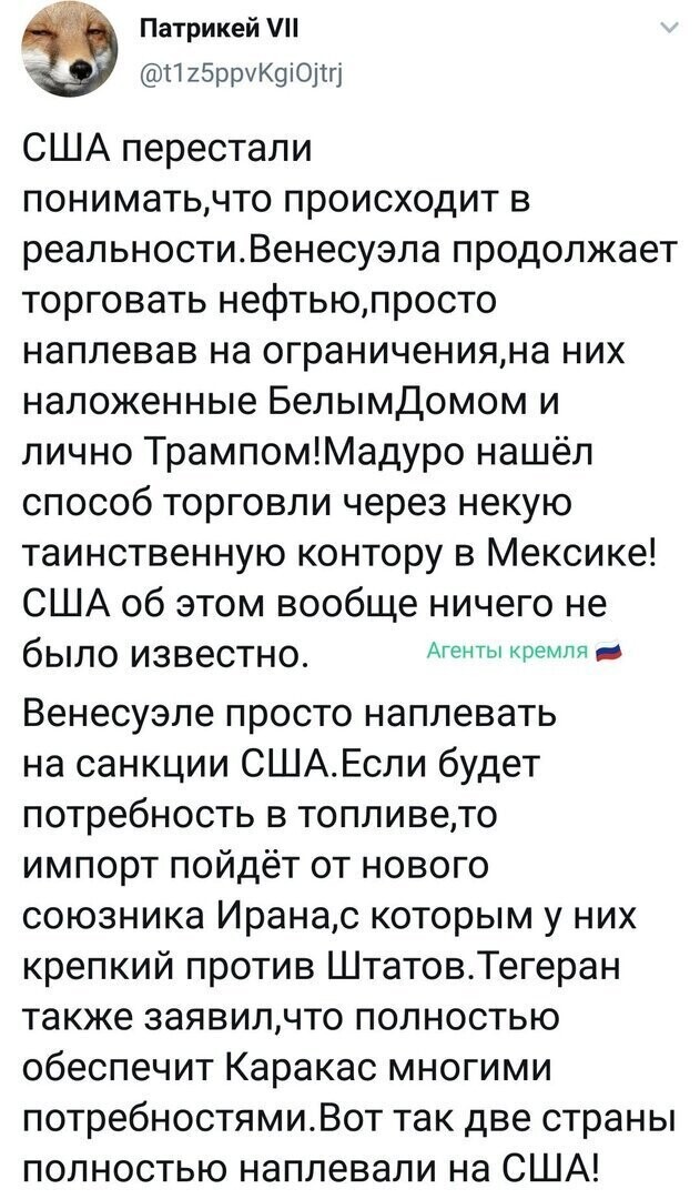 Политические комментарии из инета