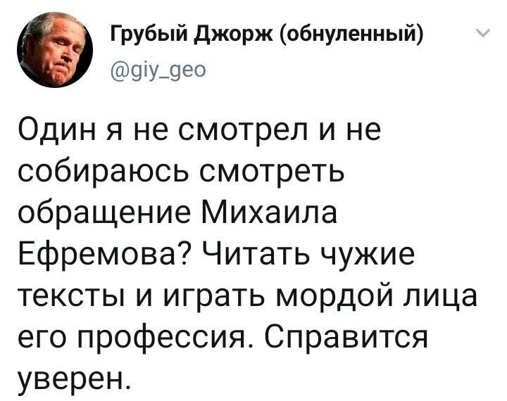 Политические комментарии из инета