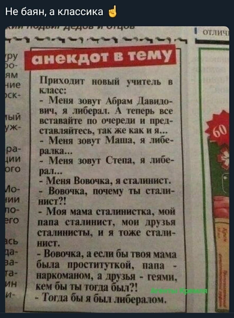 Политические комментарии из инета