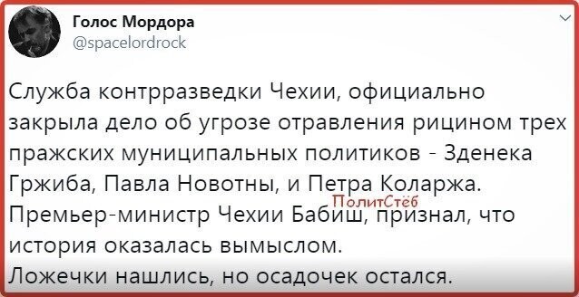 Политические комментарии из инета