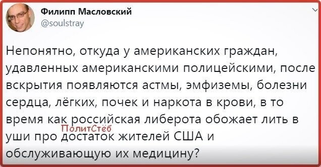 Политические комментарии из инета