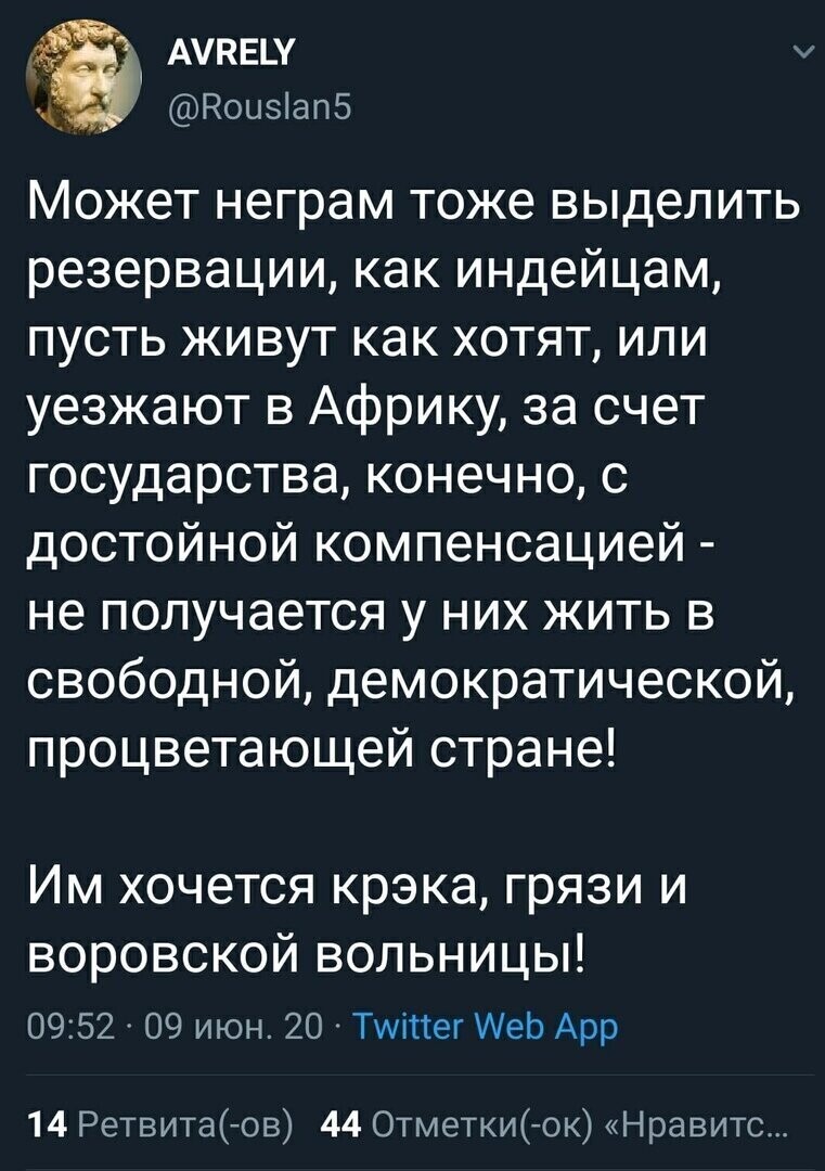 Политические комментарии из инета