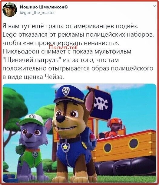 Политические комментарии из инета