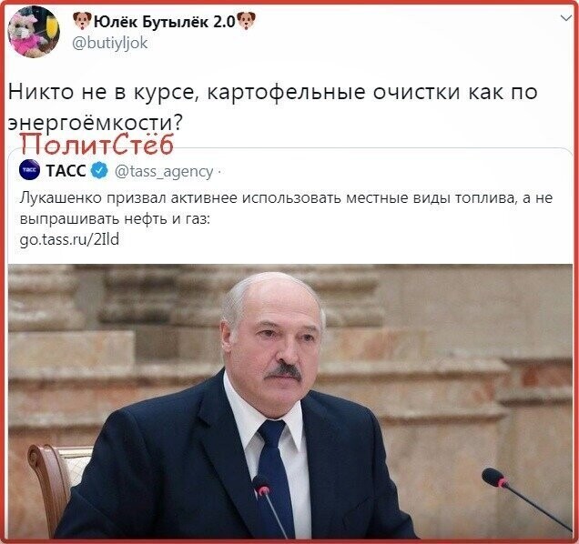 Политические комментарии из инета
